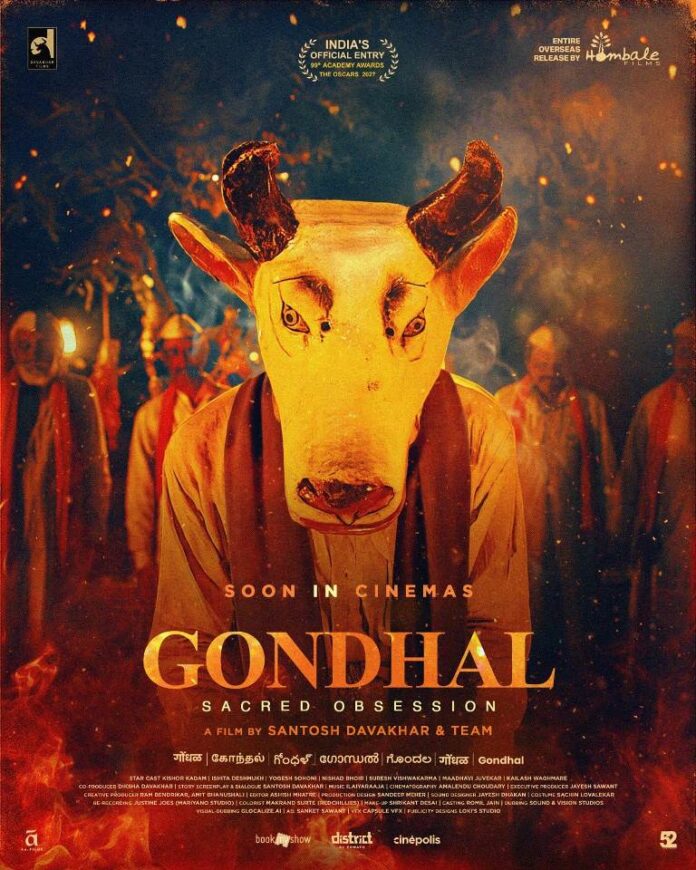 20261009155115_gondhal