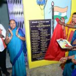 डिप्टी सीएम विजय शर्मा ने मड़मड़ा में आंगनबाड़ी और अटल डिजिटल सेवा केंद्र का किया लोकार्पण