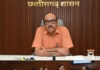 रायपुर में 16, 18 और 20 अक्टूबर को भिड़ेंगी भारत-जिम्बाब्वे महिला टीमें, तैयारियों की समीक्षा
