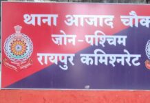 शराब पीने के लिए पैसे मांगने और मारपीट करने वाला फरार आरोपी गिरफ्तार