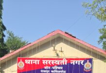 रिपोर्ट के कुछ घंटों के भीतर 4 साल की बच्ची बरामद, अपहरण के आरोपी को महाराष्ट्र से पकड़ा