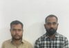 सरकारी नौकरी लगाने के नाम पर ठगी, 2 आरोपी गिरफ्तार; 15 लोगों से करीब ₹25 लाख लेने का खुलासा