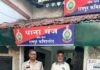 रायपुर में ऑनलाइन सट्टा गिरोह का मुख्य आरोपी नितिन मोटवानी गिरफ्तार, 9 महीने से था फरार