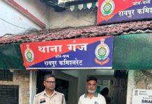 रायपुर में ऑनलाइन सट्टा गिरोह का मुख्य आरोपी नितिन मोटवानी गिरफ्तार, 9 महीने से था फरार