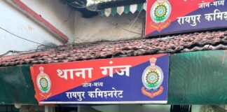 रायपुर में ऑनलाइन सट्टा गिरोह का मुख्य आरोपी नितिन मोटवानी गिरफ्तार, 9 महीने से था फरार
