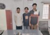रायपुर के डंगनिया में सूने मकान का ताला तोड़कर चोरी करने वाले 3 आरोपी गिरफ्तार, डेढ़ लाख का सामान जब्त