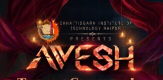 सीजीआईटी रायपुर में 27 अक्टूबर से सजेगा चार दिवसीय सांस्कृतिक एवं तकनीकी महोत्सव, 1500 से अधिक विद्यार्थी लेंगे भाग
